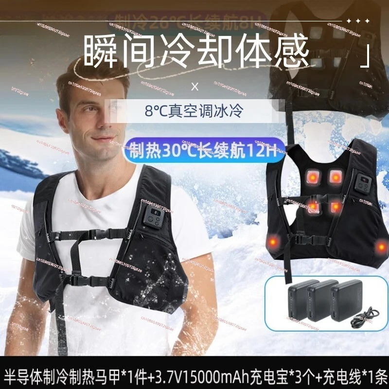 semiconductor refrigeration cl - Fishing Vest avis et prix