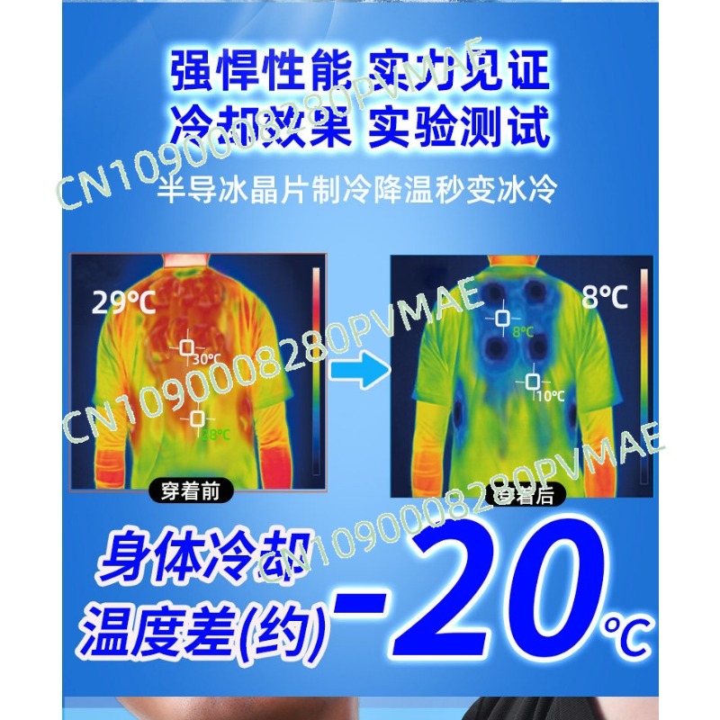 semiconductor refrigeration cl - Fishing Vest avis et prix