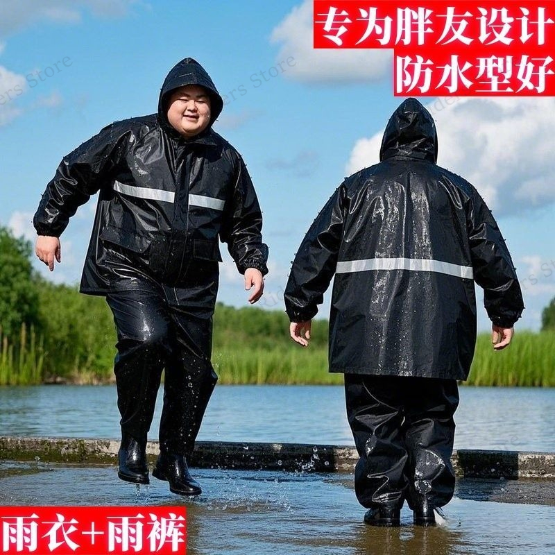 Plus Size Rain Suit Separate M - Fishing Rain Suit avis et prix