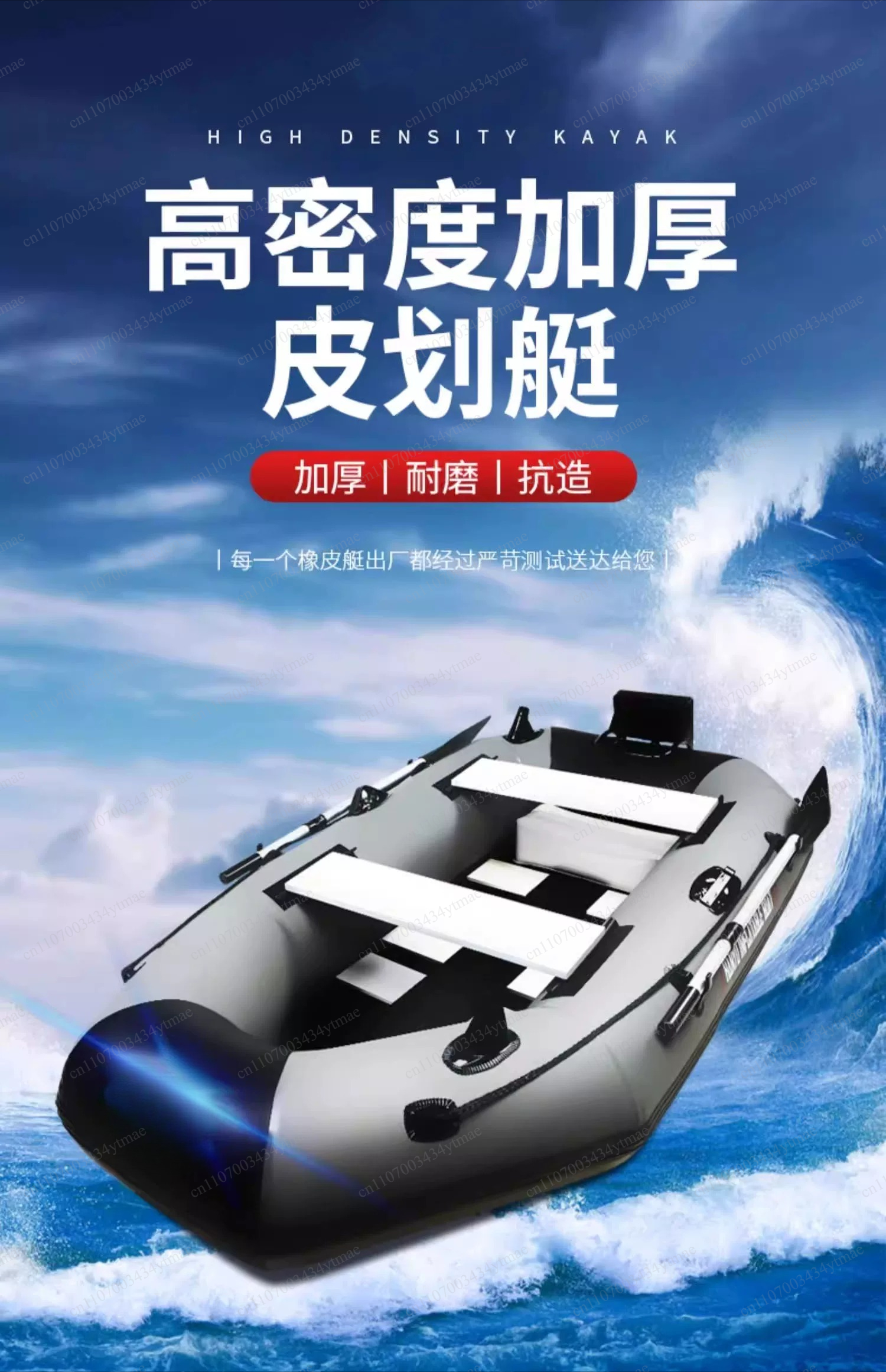 Portable Abrasion Proof Inflat - Fishing Jacket Waterproof avis et prix