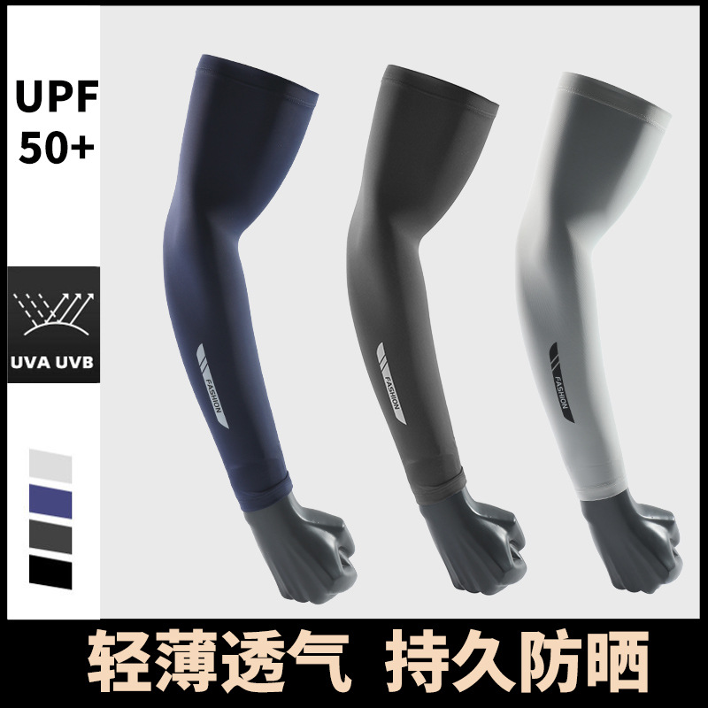 Summer UV Solar Arm Sleeves Fi - Fishing Gloves avis et prix