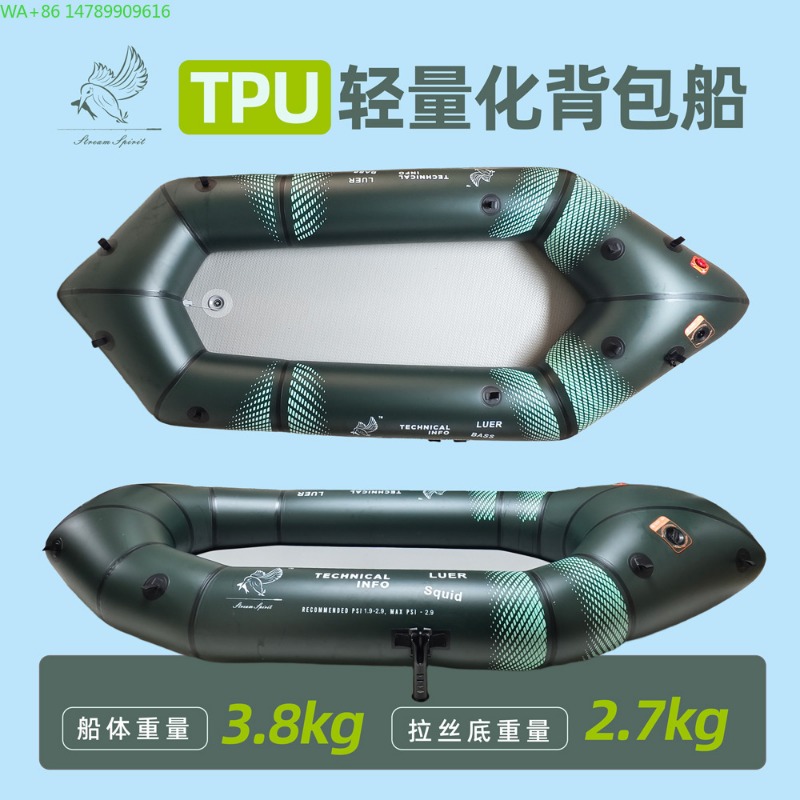 BLFst Fly Fishing Boat TPU Bac - Fishing Backpack avis et prix