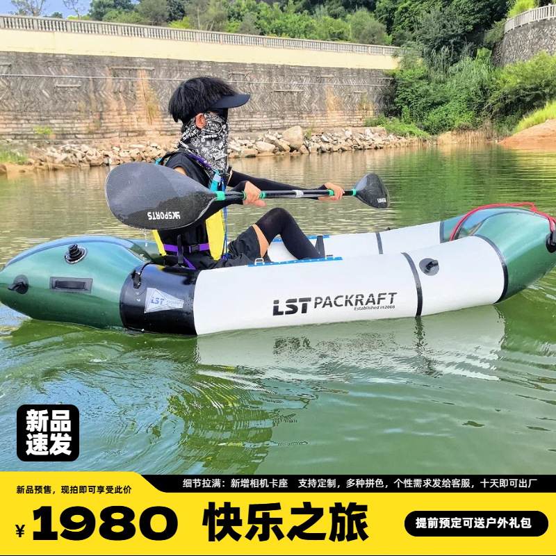 LST Backpacker Boat New Produc - Fishing Backpack avis et prix