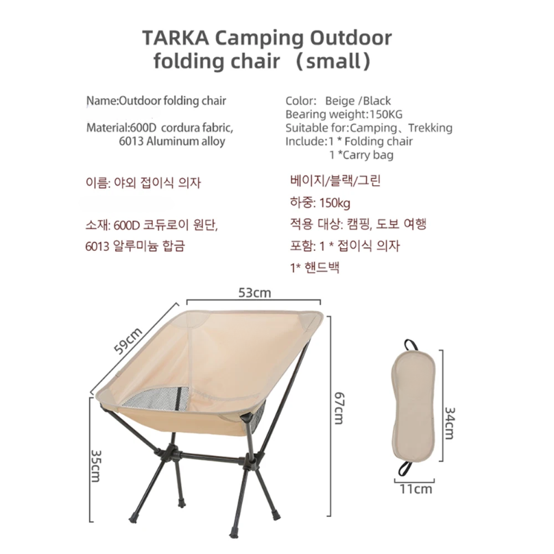 Foldable Camping Chairs Set Li - Fishing Backpack avis et prix